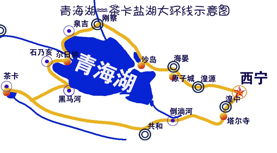 青海湖茶卡鹽湖大環線示意圖.jpg