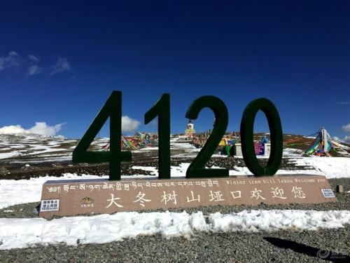 青海省各市州縣海拔高度