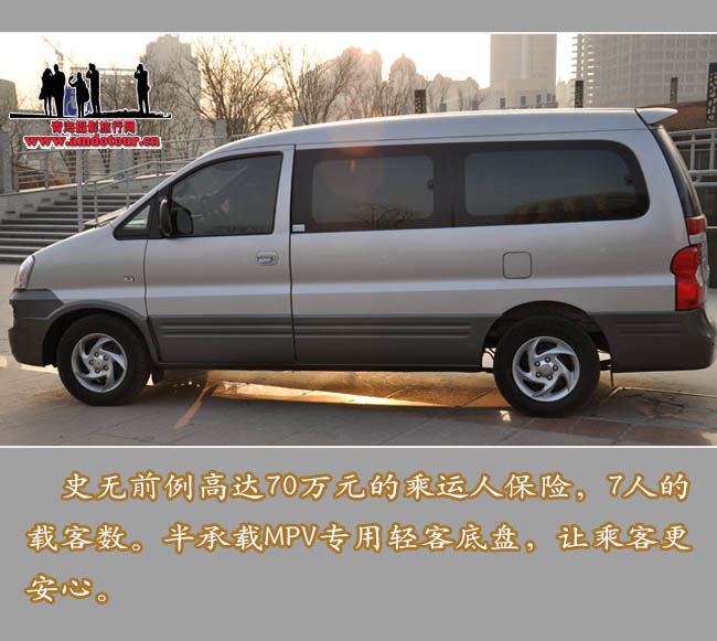青藏高原攝影器材品薦：江淮瑞風商務車政采版