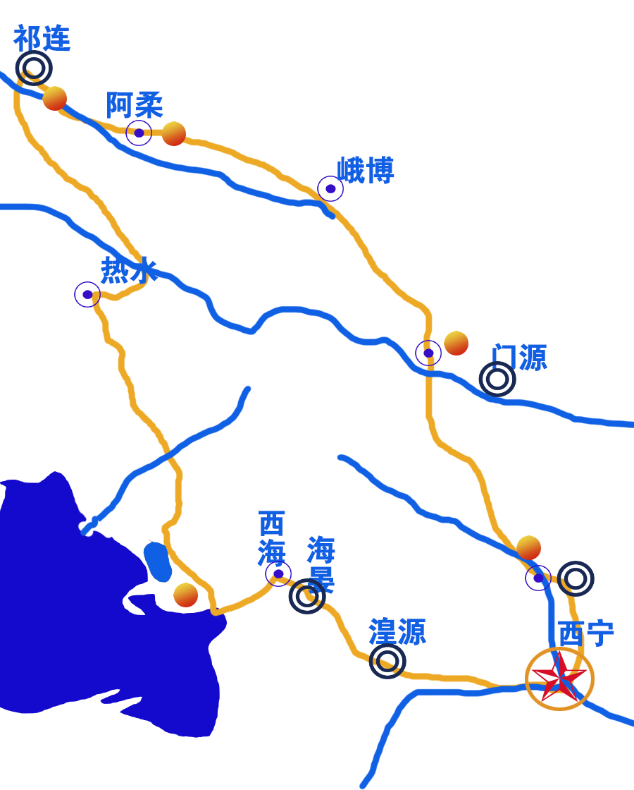 祁連環線.jpg