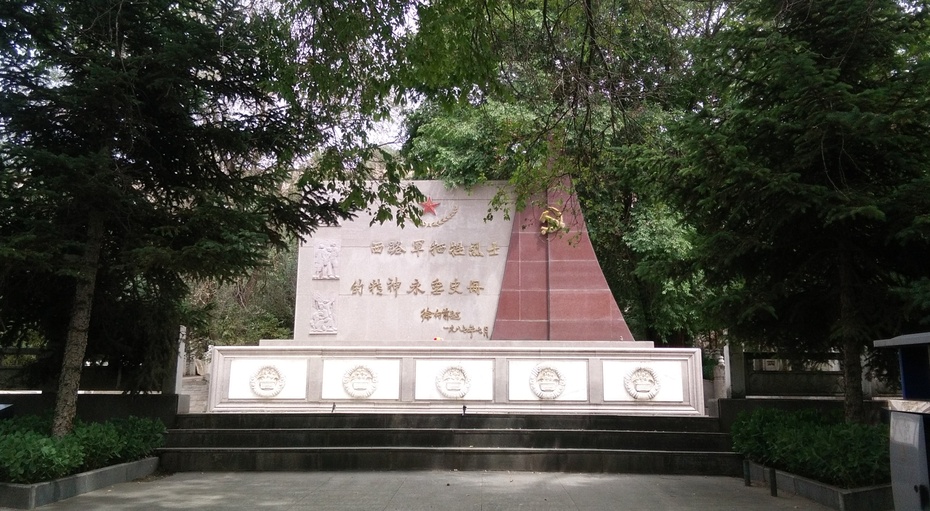 西宁西路军烈士陵园图片