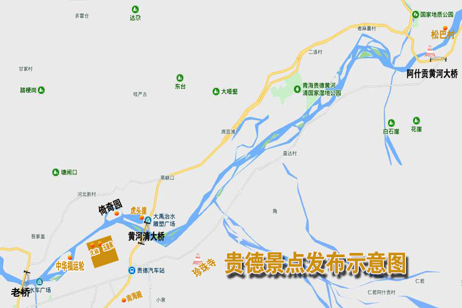 30—18:30门票价格中华福运轮景区位于青海省海南州藏族自治州贵德县