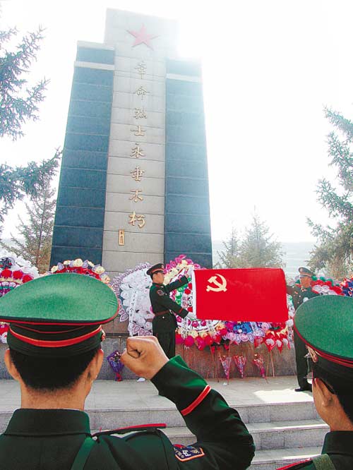 中国工农红军西路军纪念馆暨西宁烈士陵园