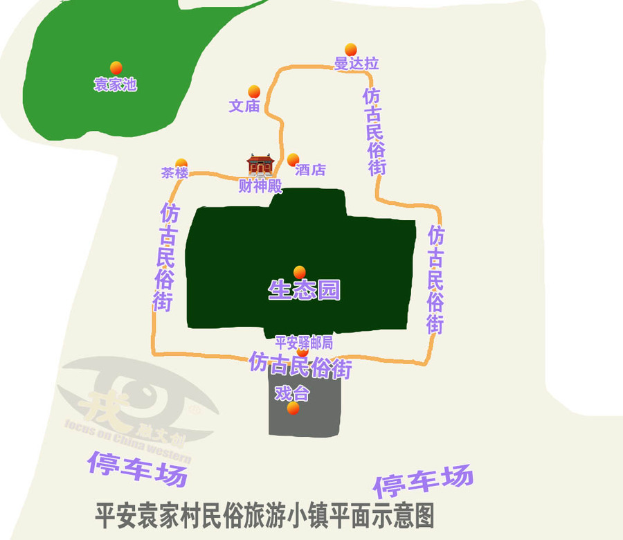 袁家村手绘地图图片